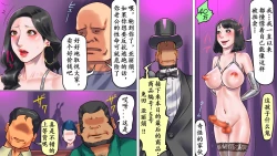 Page 21 of Shemale no Kuni no Alice no Bouken 2 | 人妖之国的爱丽丝的冒险2