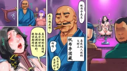 Page 28 of Shemale no Kuni no Alice no Bouken 2 | 人妖之国的爱丽丝的冒险2