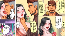 Page 6 of Shemale no Kuni no Alice no Bouken 2 | 人妖之国的爱丽丝的冒险2