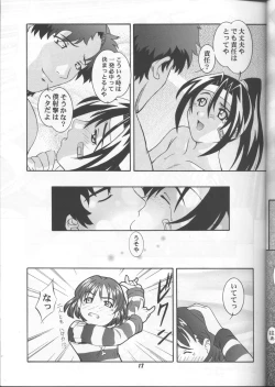 Page 16 of SECRET FILE 003