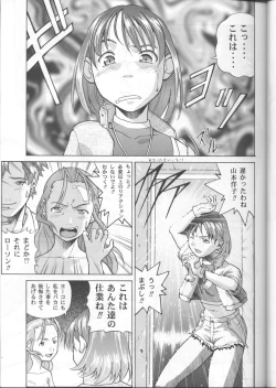 Page 20 of SECRET FILE 003