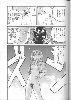 Page 28 of SECRET FILE 003