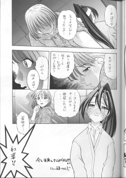 Page 30 of SECRET FILE 003