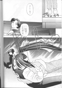 Page 31 of SECRET FILE 003