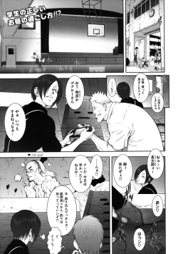 Page 26 of WILD TEA BREAK