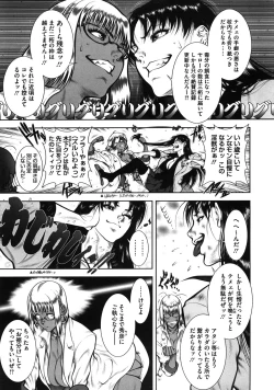 Page 54 of WILD TEA BREAK