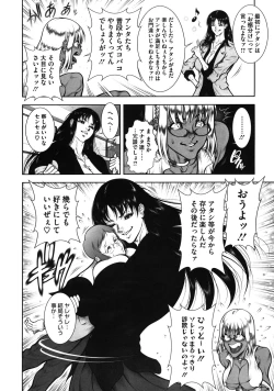 Page 57 of WILD TEA BREAK