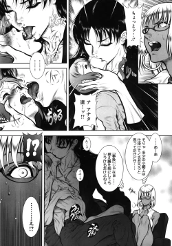 Page 58 of WILD TEA BREAK