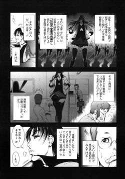 Page 5 of WILD TEA BREAK