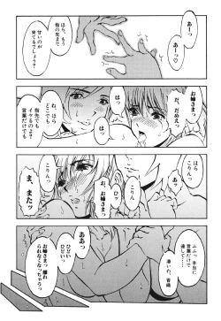 Page 100 of Mespy Game