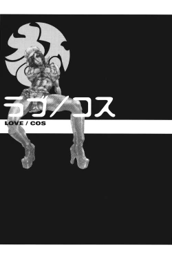 Page 102 of Mespy Game