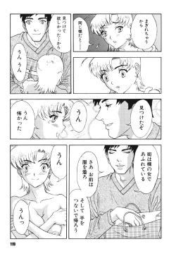 Page 118 of Mespy Game