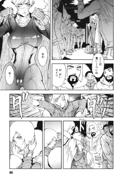 Page 130 of Mespy Game