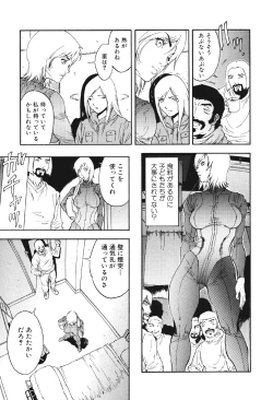 Page 132 of Mespy Game