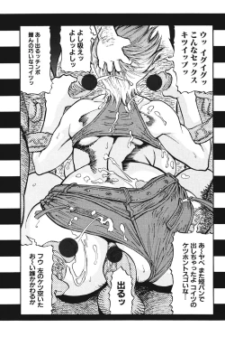 Page 137 of Mespy Game