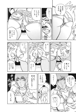 Page 35 of Mespy Game