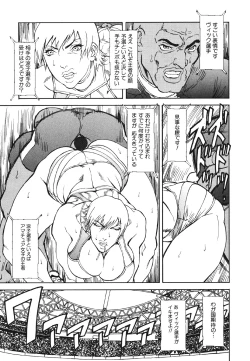 Page 46 of Mespy Game