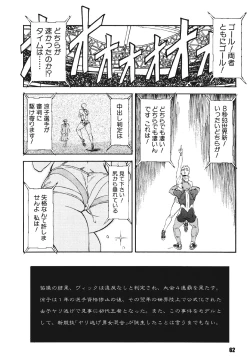 Page 61 of Mespy Game