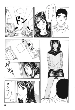 Page 66 of Mespy Game