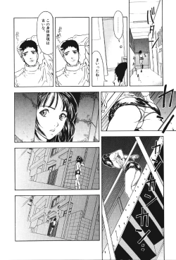 Page 67 of Mespy Game