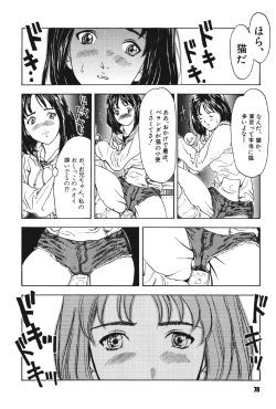 Page 77 of Mespy Game