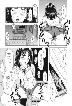 Page 78 of Mespy Game