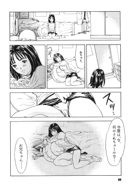 Page 83 of Mespy Game