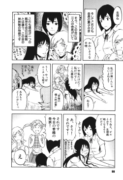 Page 89 of Mespy Game