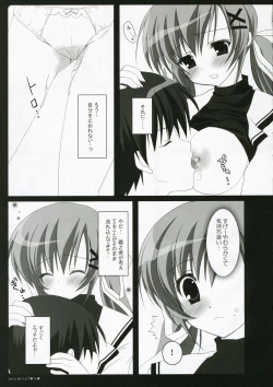 Page 12 of VERY BERRY!!