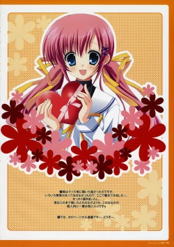 Page 5 of VERY BERRY!!