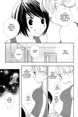 Page 17 of Hanjuku Joshi 2