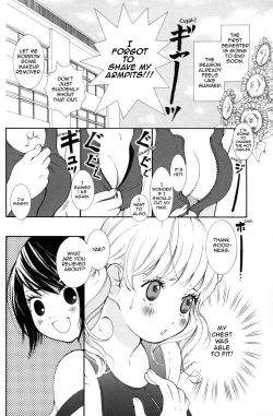 Page 6 of Hanjuku Joshi 2