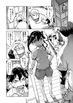 Page 123 of Madogiwa no TabakoTabakosan at the Window