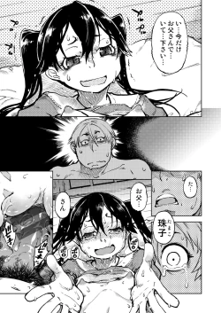 Page 144 of Madogiwa no TabakoTabakosan at the Window