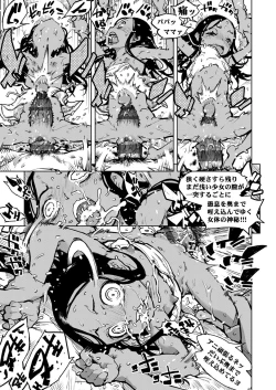 Page 178 of Madogiwa no TabakoTabakosan at the Window