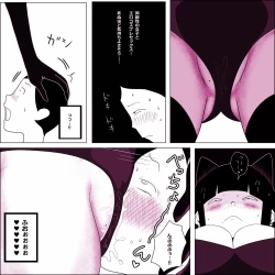 Page 29 of Gakkou no InChara Joshi 6