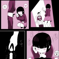 Page 3 of Gakkou no InChara Joshi 6