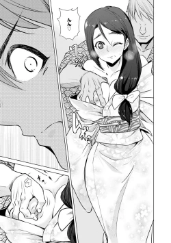 Page 85 of Netorare Chronicle