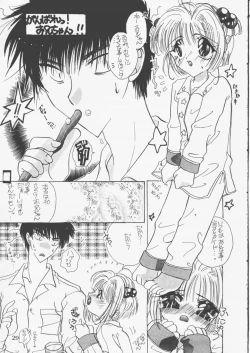 Page 28 of Candy Stripper