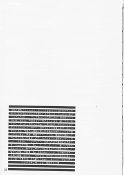 Page 32 of Candy Stripper