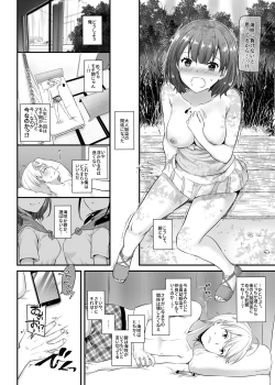 Page 20 of Otonanajimi 3 DLO-13