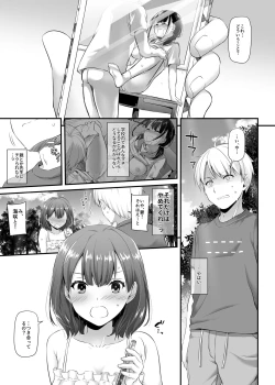 Page 3 of Otonanajimi 3 DLO-13