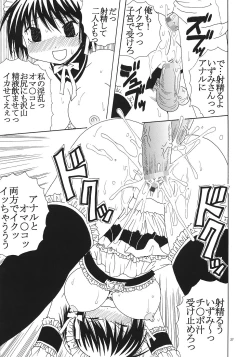 Page 28 of Kyou Kara Ore wa! Goshujin-sama 2