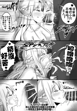 Page 4 of B-Trayal 3.5