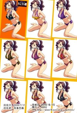 Page 36 of Haha o Nawa de Shibattara