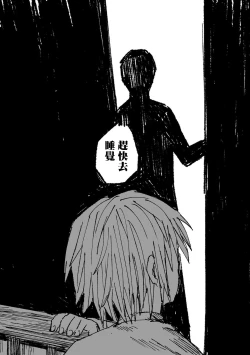 Page 42 of Dansei Kyoufushou datta Watashi ga AV Joyuu ni Naru made no Hanashi | 曾是恐男症的我成为了AV女优的故事 Ch. 1-2