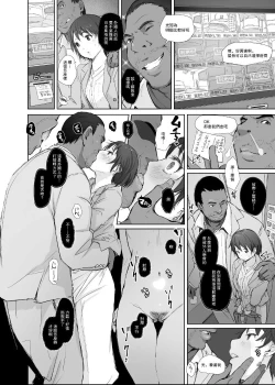 Page 15 of Saikou ni Tabegoro no Yoru - I made her mine last night.