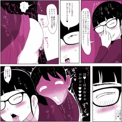 Page 27 of Gariben Onna no Miyada-san 2