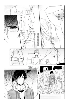 Page 23 of Hebi no Seikatsu Ch. 4