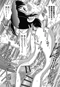 Page 162 of Hadakanbo Dakko